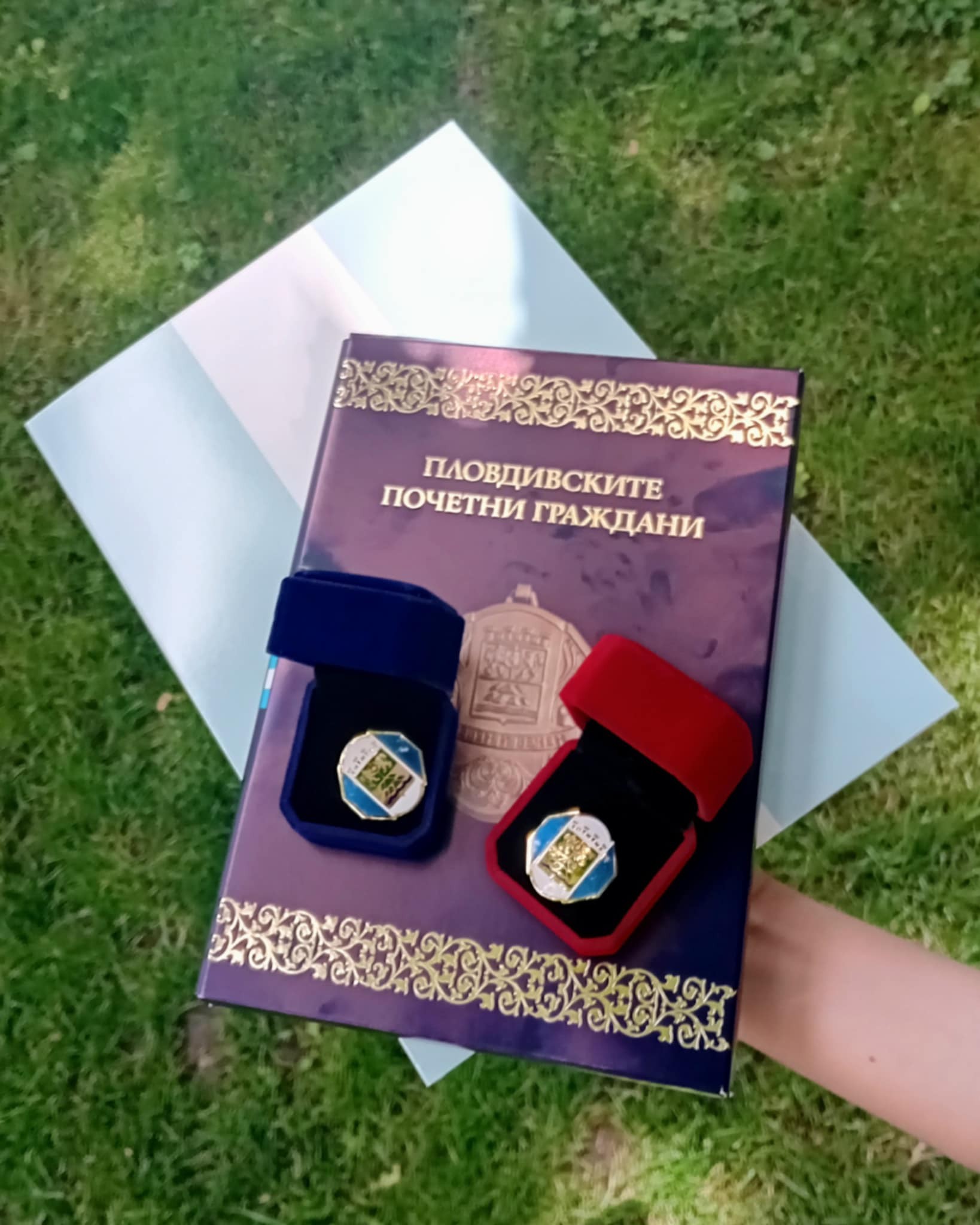 Почетна значка на град Пловдив